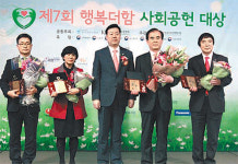 부산환경공단, 사회공헌대상 장관상