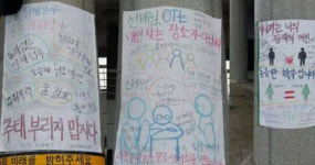 대학 군기잡기 ‘끔찍’… 고가 유치원복 ‘허걱’… 개학이 두려워!