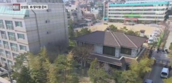 박근혜 전 대통령, 청와대 관저 퇴거 시점은? 靑 “삼성동 사저 준비 덜 돼”