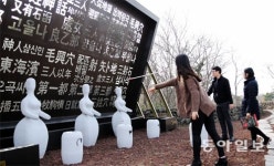 제주국제자유도시 ‘자연-문화-첨단기술’ 융합 도시로 개발