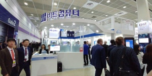 [KIMES 2017] 클라우드 통해 의료의 질을 높인다, 비트컴퓨터