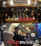 돌아온 무한도전, 土예능 1위…유재석, PC방 무인결제시스템에 보인 반응은?