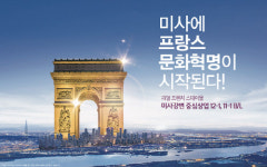 ‘미사강변 중심상업 12-1, 11-1블록’ 5월 분양