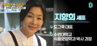 [Magazine D/ 영상 취재]반려동물 프리미엄 수제 간식 만들기