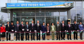 베리타스드림고양대학생연합생활관카페테리아 | 고양 대학생연합생활관 개관