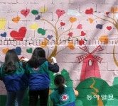 골목길 벽화 봉사