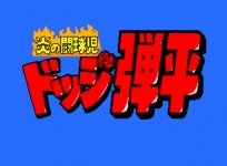[꿀딴지곰 겜덕연구소] 16BIT 게임기 메가드라이브의 최고 명작들! - 1부
