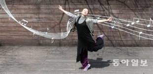 안은미 “몸은 작아도 큰 마음으로… 모두 함께 ‘大心땐쓰’ 어때요”