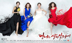 다비치안경체인, SBS 드라마 ‘언니는 살아있다’ 제작지원