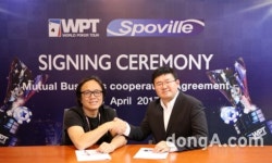 ㈜스포빌, 글로벌 게임사와 독점 파트너십 계약 체결