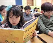 [에듀플러스]문제해결력 키우는 독서, 초중등 독서대회로 점검부터!