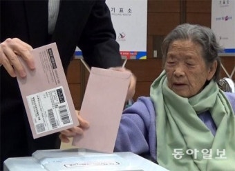 ‘예산 7만원짜리 한 표’ 재외국민 투표 시작