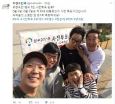 “사전투표 완료” …무한도전 멤버 5인, 투표 인증샷