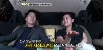 ‘백년손님’ 박선주 “남편 강레오, 게이인줄 알았다”…왜?