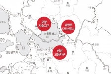 사실상 ‘서울 생활권’ 성남·다산·고양 새 아파트 공급