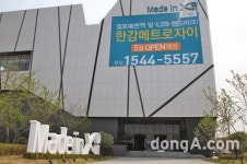 한강메트로자이, 19일 ‘4200가구’ 분양 개시… 김포의 새 랜드마크