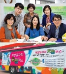 대구시 굿잡버스 “여성취업 위해 달려갑니다”