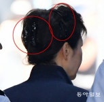 ‘재판 출석’ 박근혜 전 대통령, 수척한 모습…집게핀·똑딱핀으로 ‘올림머리’
