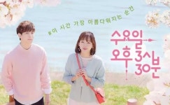 수요일 오후3시30분 진기주 “직장생활 할 때, 이시간이 가장 힘들었던 기억”