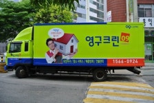 좋은 포장이사업체 고르는 TIP