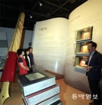 최우수 문학관에 선정된 강진 시문학파기념관