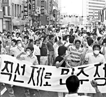 1987년엔 직선제 공감대로 속전속결… 여야 특위구성 49일만에 “5년 단임제”