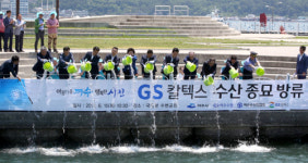 GS칼텍스 여수서 ‘3色 봉사활동’ 펼쳐