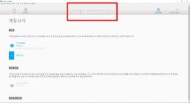 [IT탐험] PC만 있으면 나도 광부? 가상화폐, 직접 채굴해보니  준비편