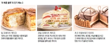 [골든걸/Food & Dining]아시아 4개국 요리를 한 자리에∼ 外