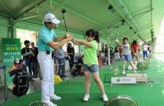 재능기부 나선 골프 스타 왕정훈