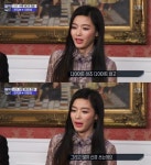 ‘임신’ 전지현, 몸매 비법? 이민호 “누나는, 쉬는 날도 운동”