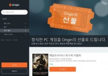 [알뜰IT] 무료 영화 및 게임, 합법적으로 즐기는 다양한 방법