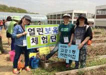 부천시 ‘어린이집 열린보육 체험단’ 운영