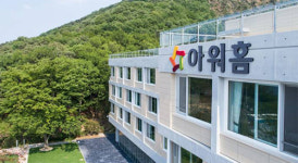 인재경영 나선 아워홈, 용인에 두번째 연수원