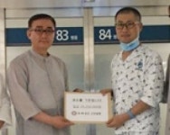 백혈병 투병 군종법사에 동료들이 2525만원 성금