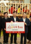 롯데 ‘맘편한 꿈다락’ 군산에 첫선 “지역아동센터 5년내 100개 지원”