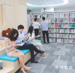 캠코 ‘열린도서관’ 개관