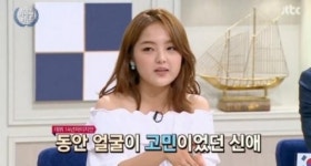 서신애 친구 ‘빵꾸똥꾸’ 진지희 근황은?…여배우 포스 ‘물씬’