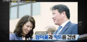 최태원 SK그룹 회장 부인 노소영 “‘이혼 없다’ 입장 변함없어”