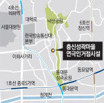 ‘연극인 마을’ 대학로 인근에 조성