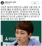 신동욱, 이언주 저격 “국회의원 월급 안 받겠다는 것…언어 주책 꼴”