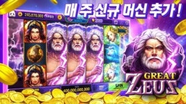 NHN엔터, 무료 모바일게임 한게임 슬롯 출시