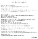 총각네 야채가게 대표 갑질 논란에 비난 봇물 “돈만 벌면 저 모양”