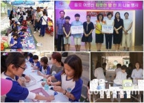 대구 조암초등학교, ‘나눔시장’ 수익·기부금 천사무료급식소에 전달
