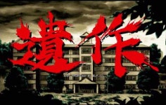 [꿀딴지곰 겜덕연구소] 90년대 PC용 성인게임 특집, 당신은 ‘동급생’을 아십니까?