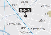 동네시장 찾아온 랍스터… 美軍들도 ‘엄지척’