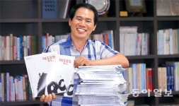 [新 명인열전]“전통문화가 문화시대 경쟁력의 원천… 남도문화 꽃피우고 싶어”