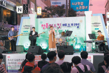 주민들이 주도하는 ‘청주시 도시재생’ 결실