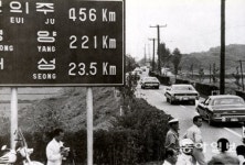 [백 투 더 동아/8월30일]1972 남북적십자회담 첫 개최
