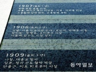 “서울서체-서울색 그런게 있었나?”